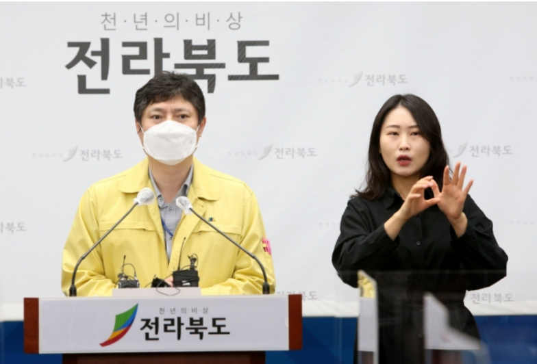  익산시 원광대병원 코로나19 확진자 발생 동선은?