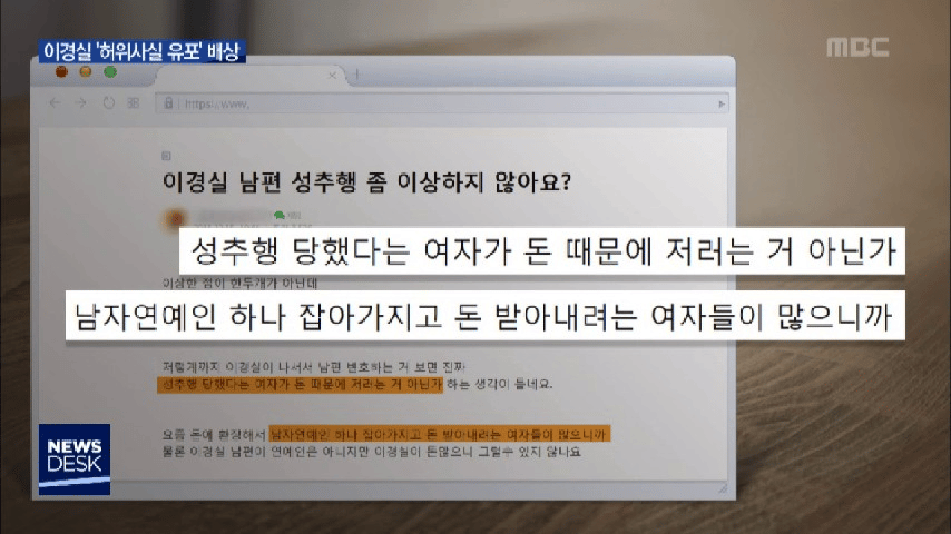 "절친 아내 건드리고 감옥에 갔다…" 15년 전과자와 남편 변호하다 내리막길까지 간 대상 방송인의 근황 7