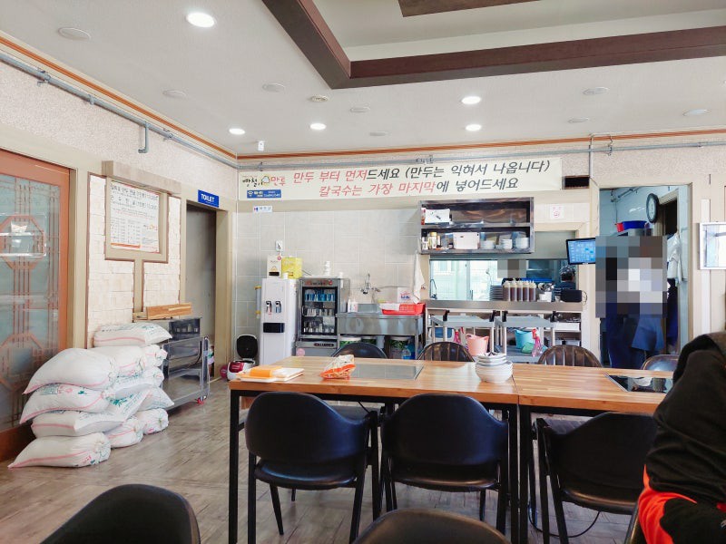빵철이만두 이미지