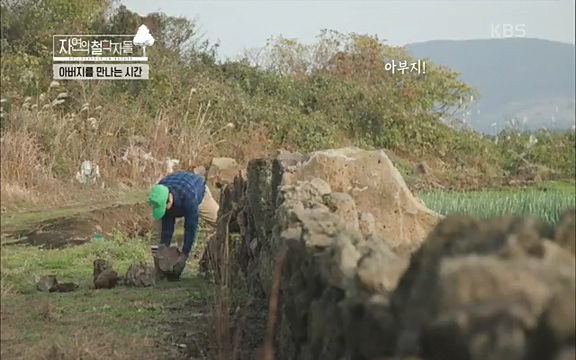 [4회] 자연의 철학자들 - KBS행복하냐고 묻는다면] 흙과 돌, 숲과의 눈맞춤 그리고 물속에서의 숨소리까지 오롯이 김창옥.ts_20220329_190758.690.jpg