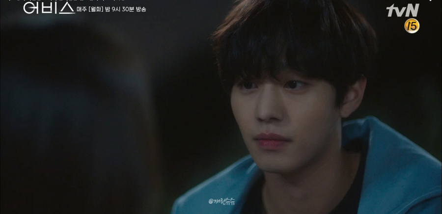 어비스 tvN 판타지 드라마 안효섭 박보영: 차민 고세연 고백 키스신 + 2019 엔딩 로맨스 5