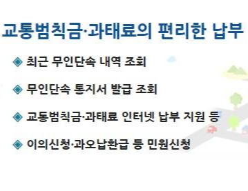  이파인 모바일 조회 방법