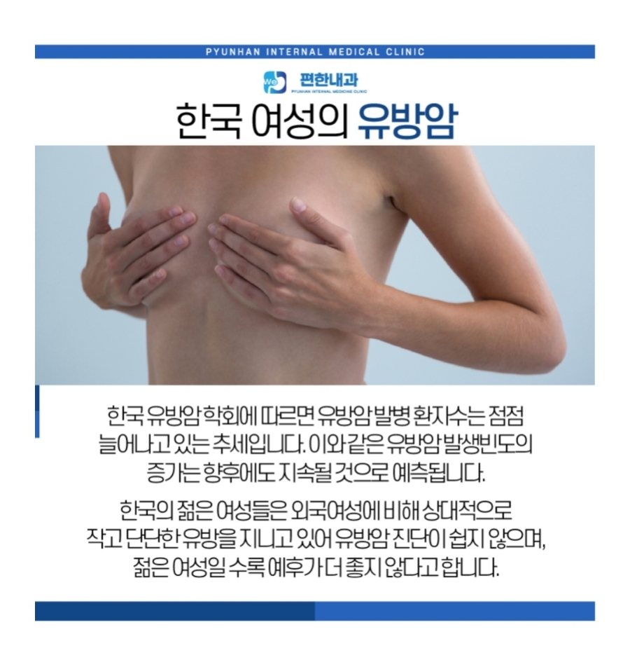 미세석회화 유방암 in sitor total resection 임플란트 수복 과정 3