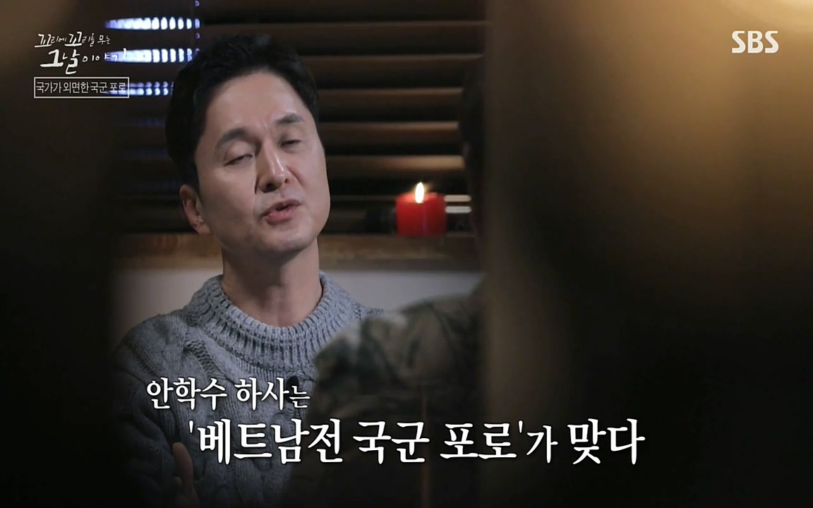 꼬리에 꼬리를 무는 그날 이야기.E22.220332p-NEXT.mp4_20220401_190705.359.jpg