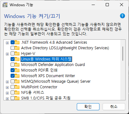  WSL CentOS7 리눅스 무료 설치 및 삭제 방법