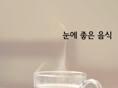 결명자