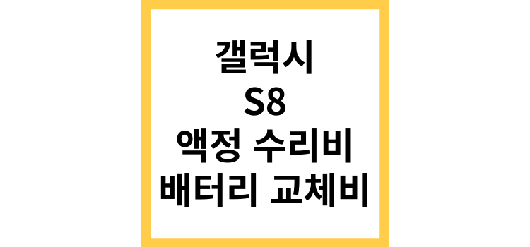 섬네일