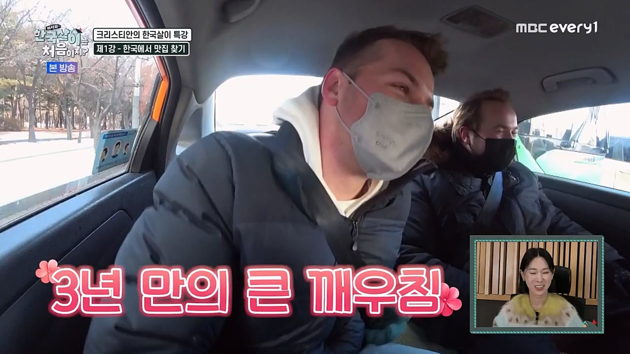 어서와 한국살이는 처음이지.E08.230208p-NEXT.mp4_20230209_194859.541.jpg
