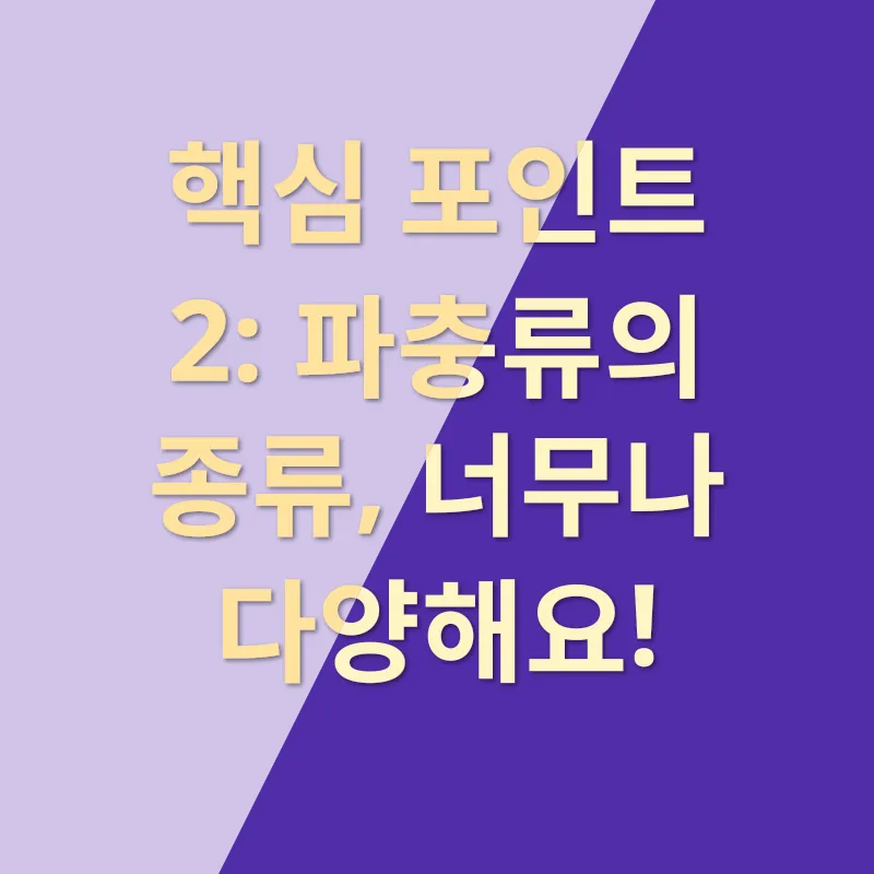 파충류 키우기_2