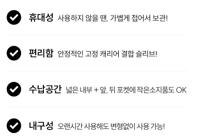여행용 폴딩백 치약칫솔 2종세트 / 제이원