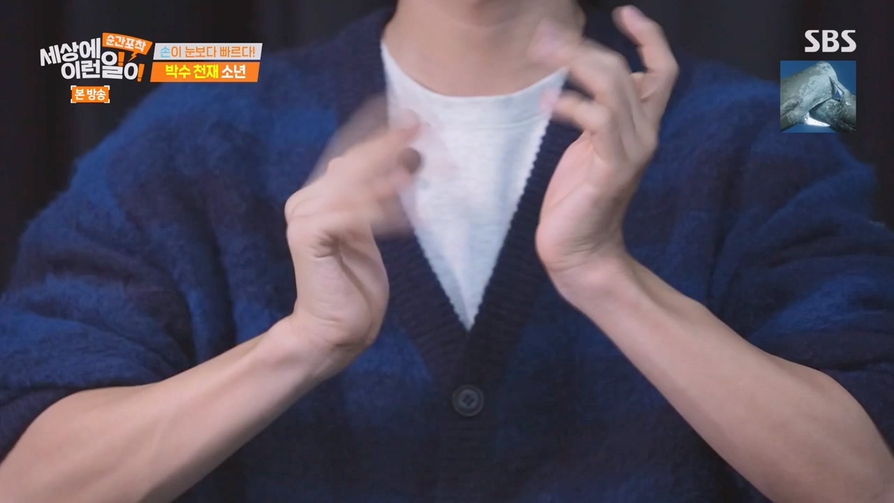 순간포착 세상에 이런일이.E1253.231126p-NEXT.mp4_20231126_160755.240.jpg