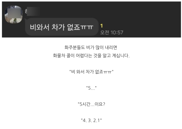 365로지스 이미지