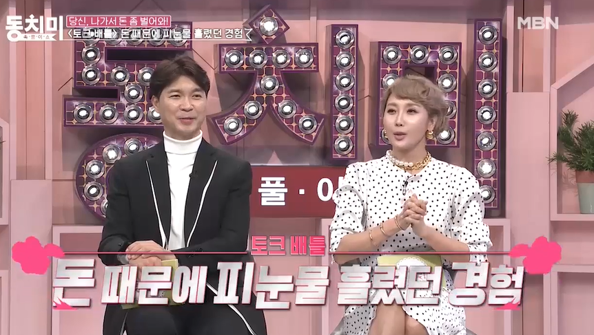  개그맨김창준은 누구신지 자세하게 설명해드립니다