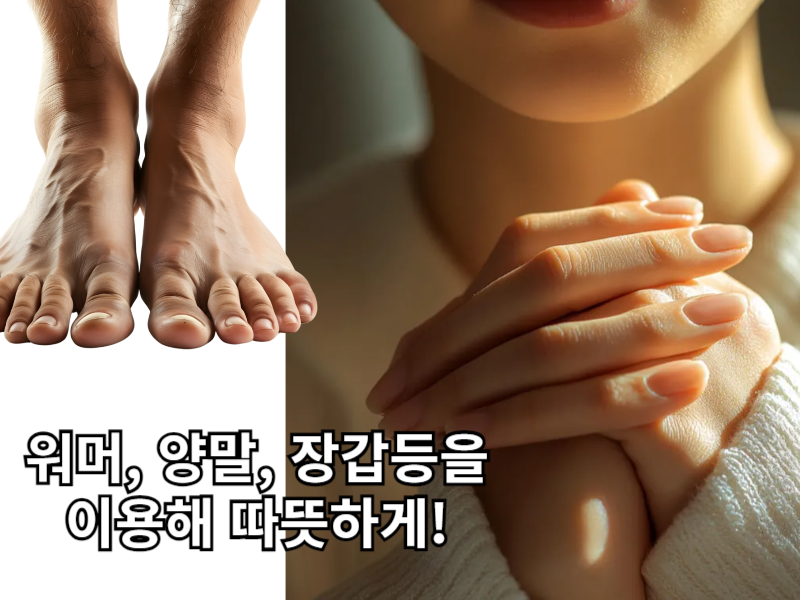 손, 발 이미지