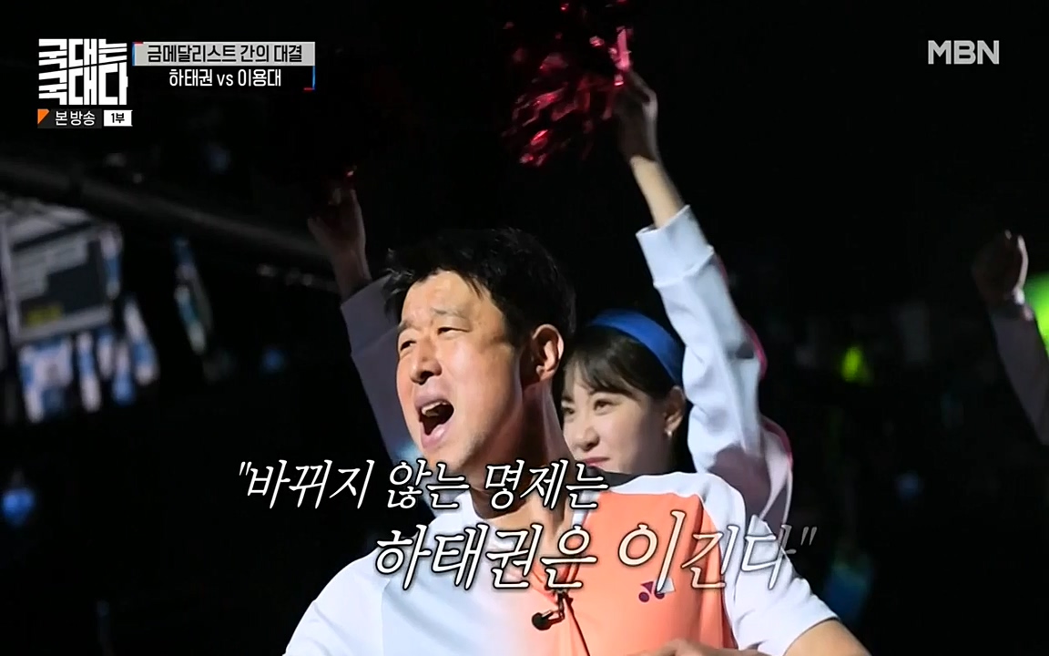 국대는 국대다.E15.220619p-NEXT.mp4_20220620_194958.103.jpg