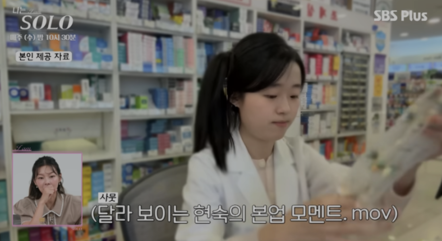 약사 현숙 24기 전라도 장성 다자녀 부업