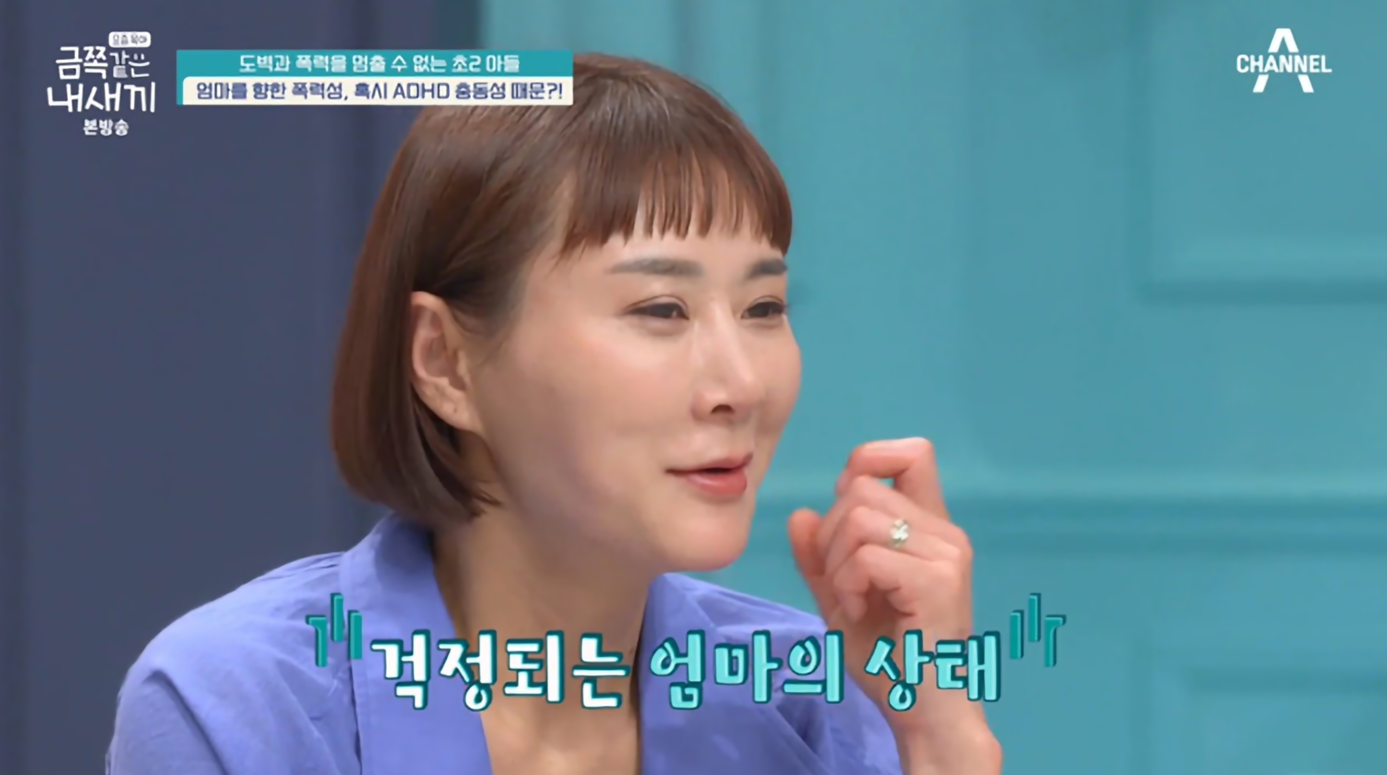 금쪽