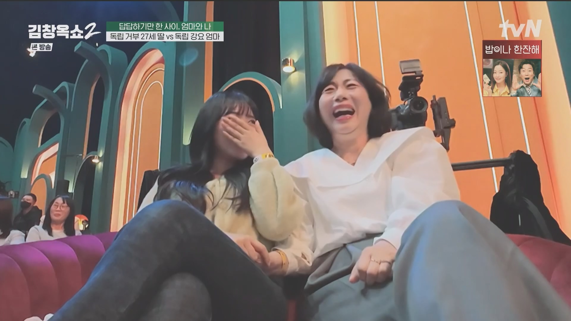김창옥쇼2.E14.240509p.H264-F1RST.mp4_20240511_173200.126.jpg
