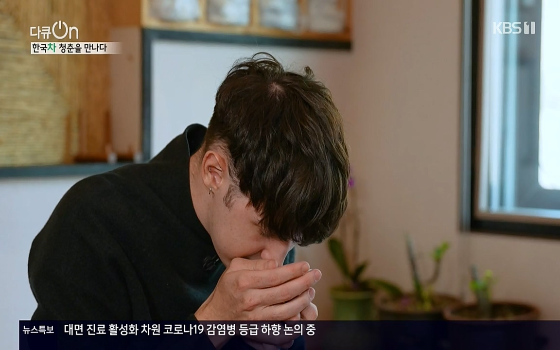 다큐 온.E133.220402p-NEXT.mp4_20220405_190340.540.jpg
