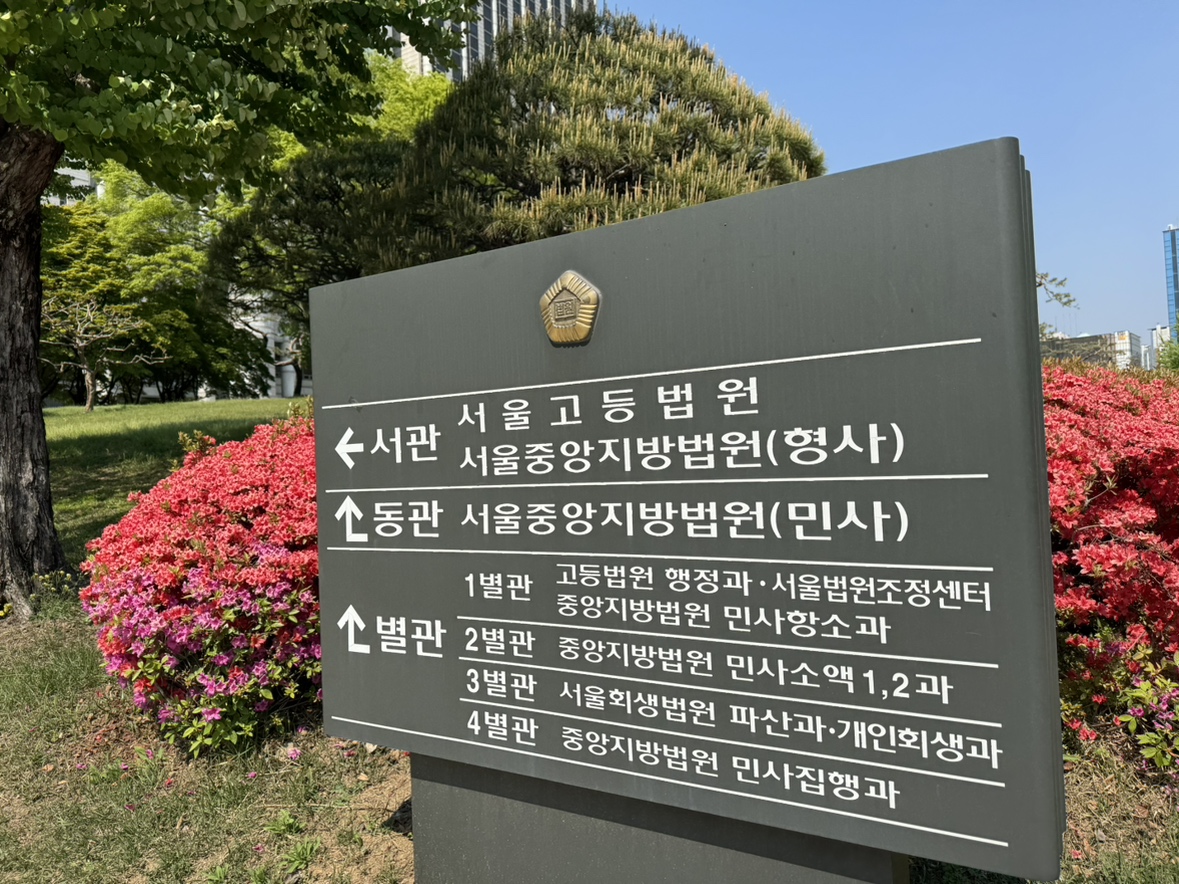 채권추심변호사