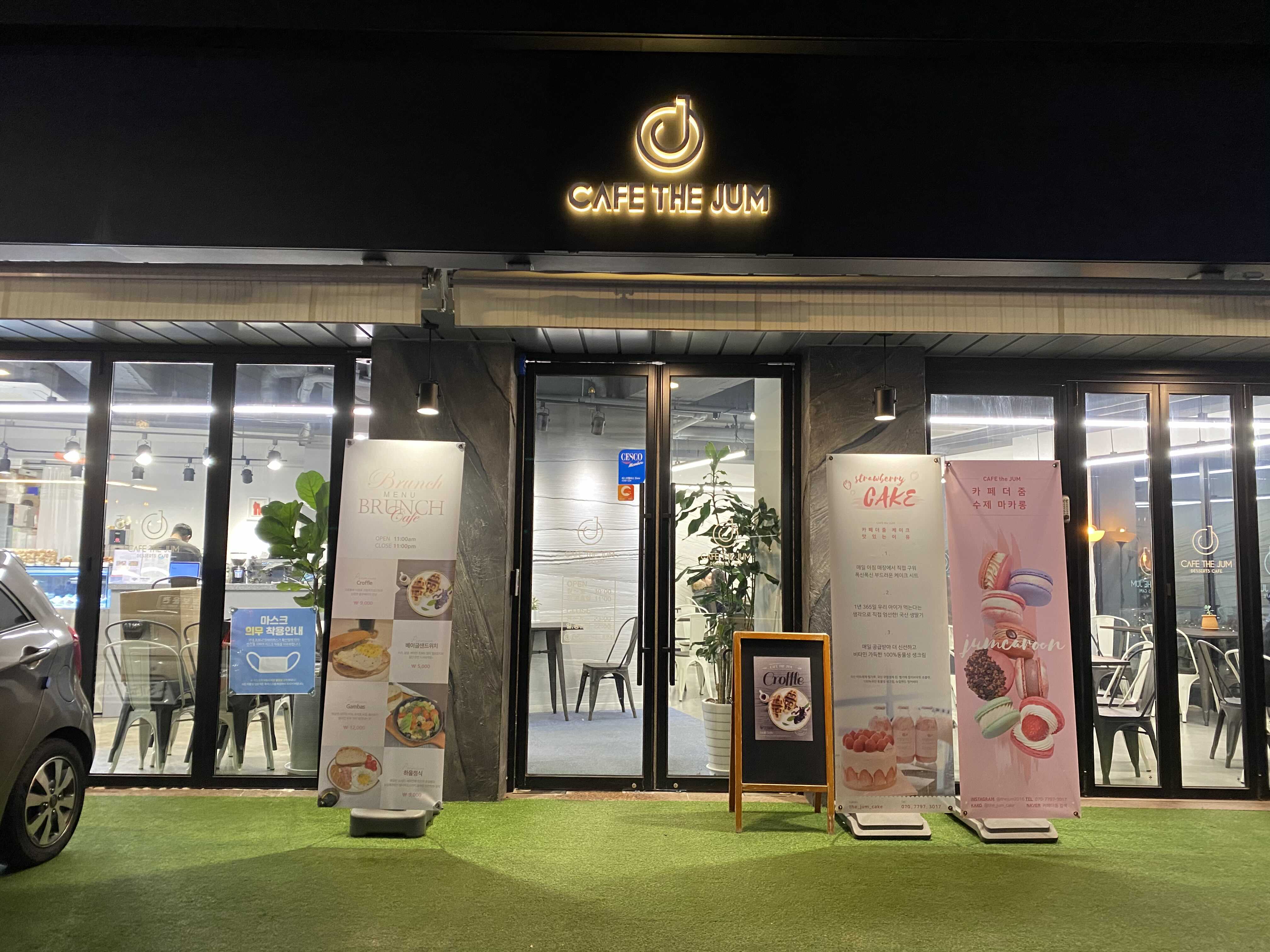  평촌 인덕원역 카페 ,카페더줌