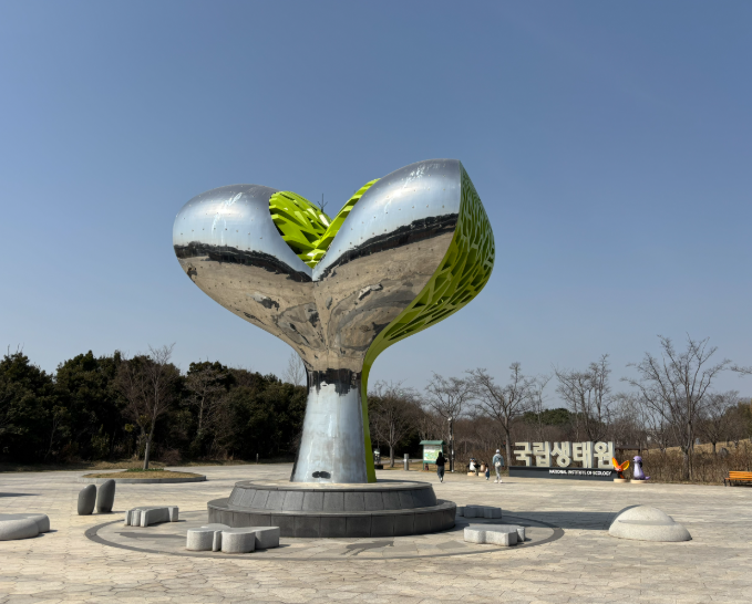 에코리움 기후탐험