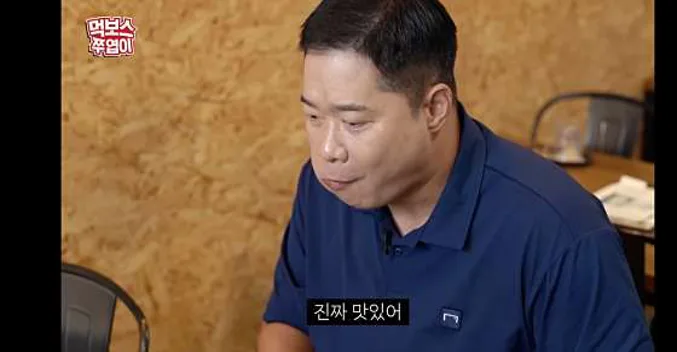 바비큐파크 메가트리아점