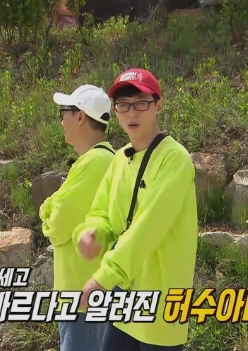 런닝맨 648화