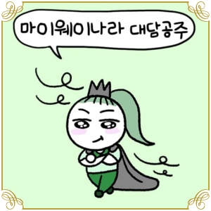 soju1117_Snap7.jpg