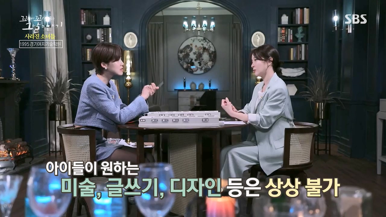 꼬리에꼬리를무는그날이야기.E77.230505p.H264-F1RST.mp4_20230507_131139.009.jpg