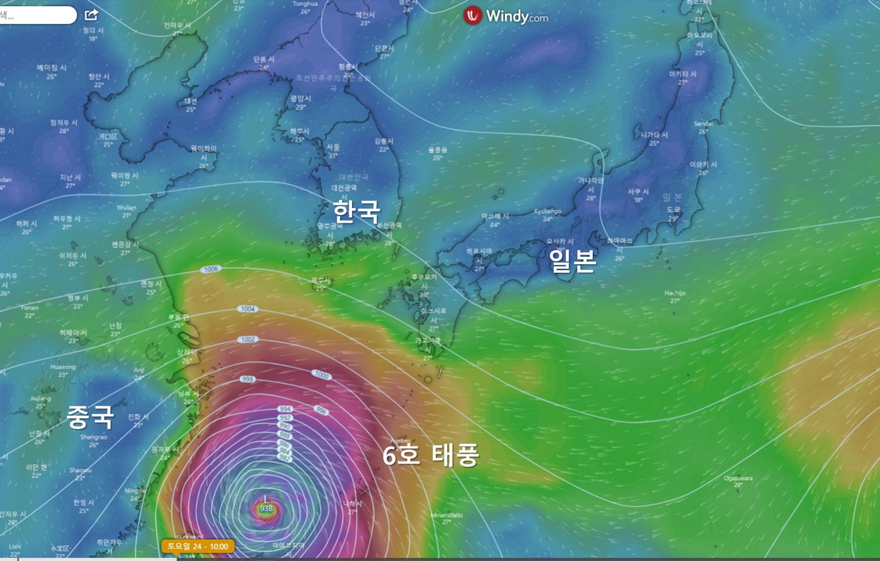 2021년-태풍정보-태풍이동경로-7월24일-GSF예상