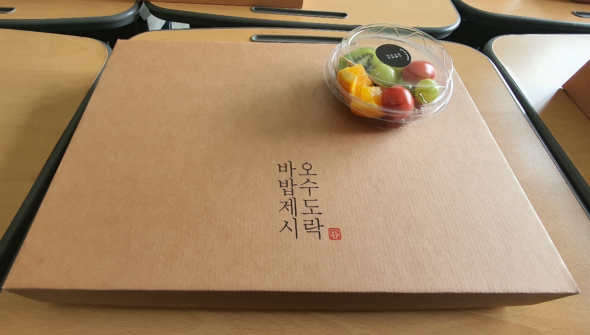 바오밥수제도시락 이미지
