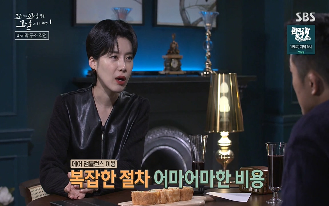 꼬리에 꼬리를 무는 그날 이야기.E20.220318p-NEXT.mp4_20220319_185606.152.jpg