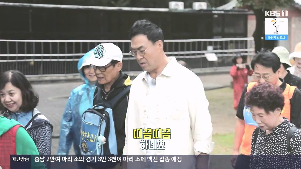 동네 한 바퀴.E244.231022p-NEXT.mp4_20231022_164216.974.jpg