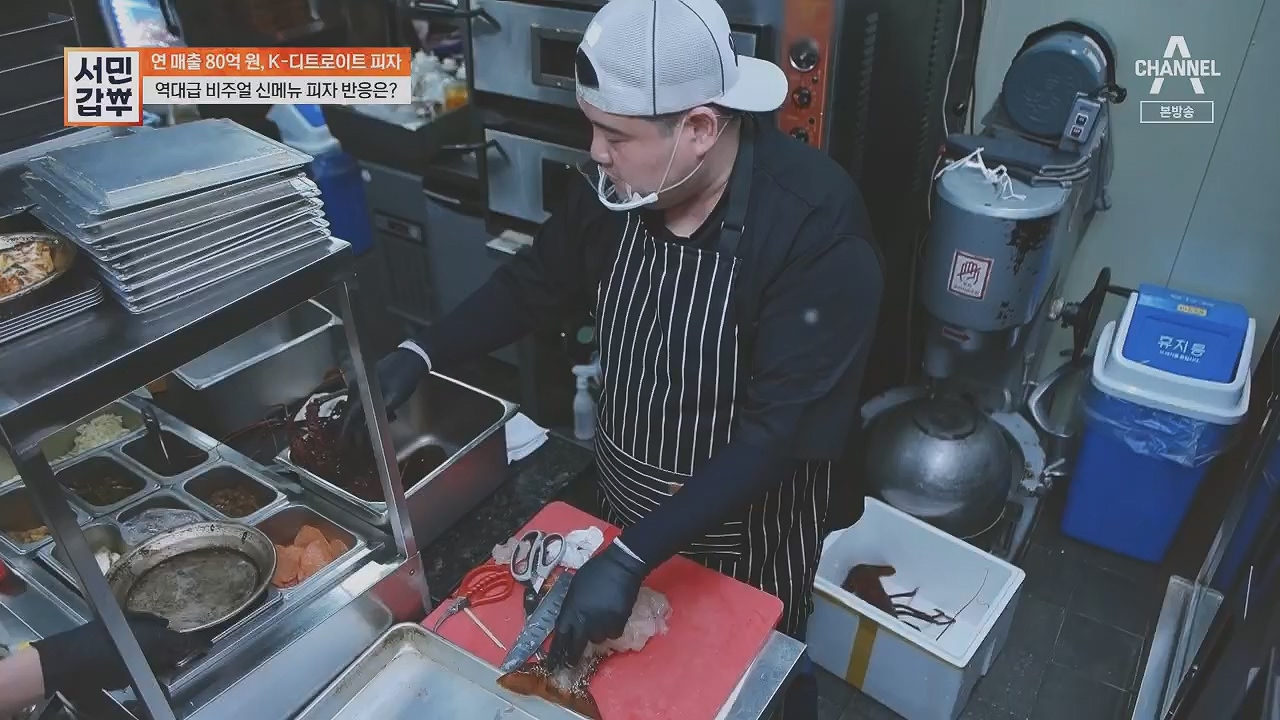 서민갑부.E433.230430p.H264-F1RST.mp4_20230501_170308.356.jpg