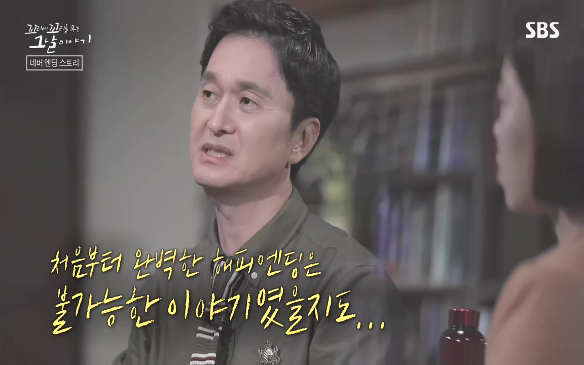 꼬리에 꼬리를 무는 그날 이야기.E48.221007p-NEXT.mp4_20221010_193113.779.jpg