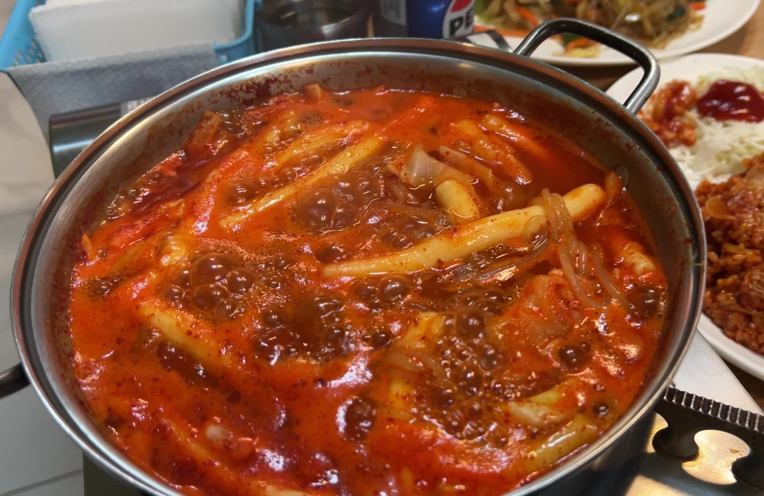 즉석 떡볶이