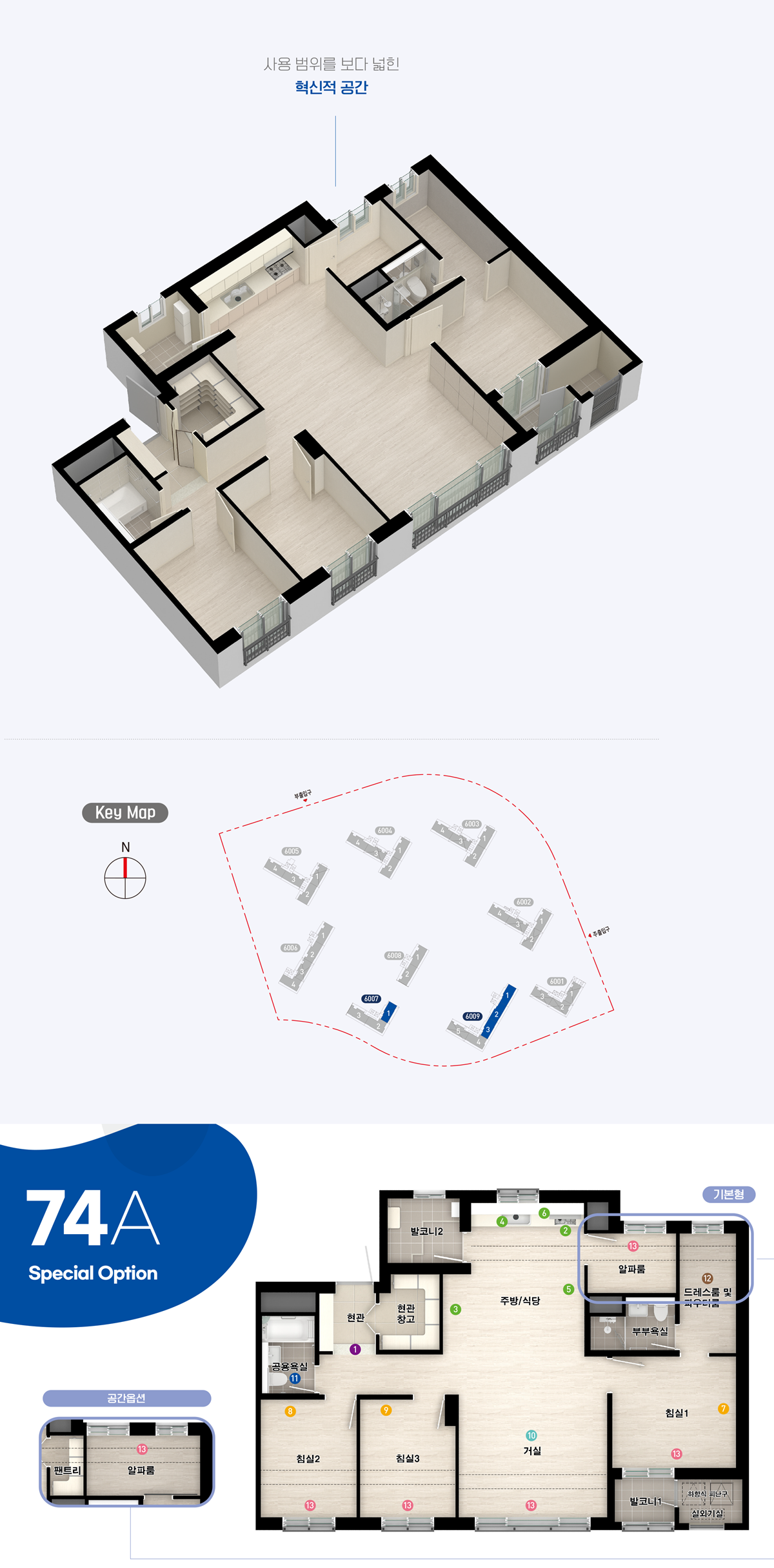 인천영종a60블록-20