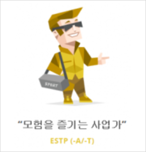 This is mbti_000164544