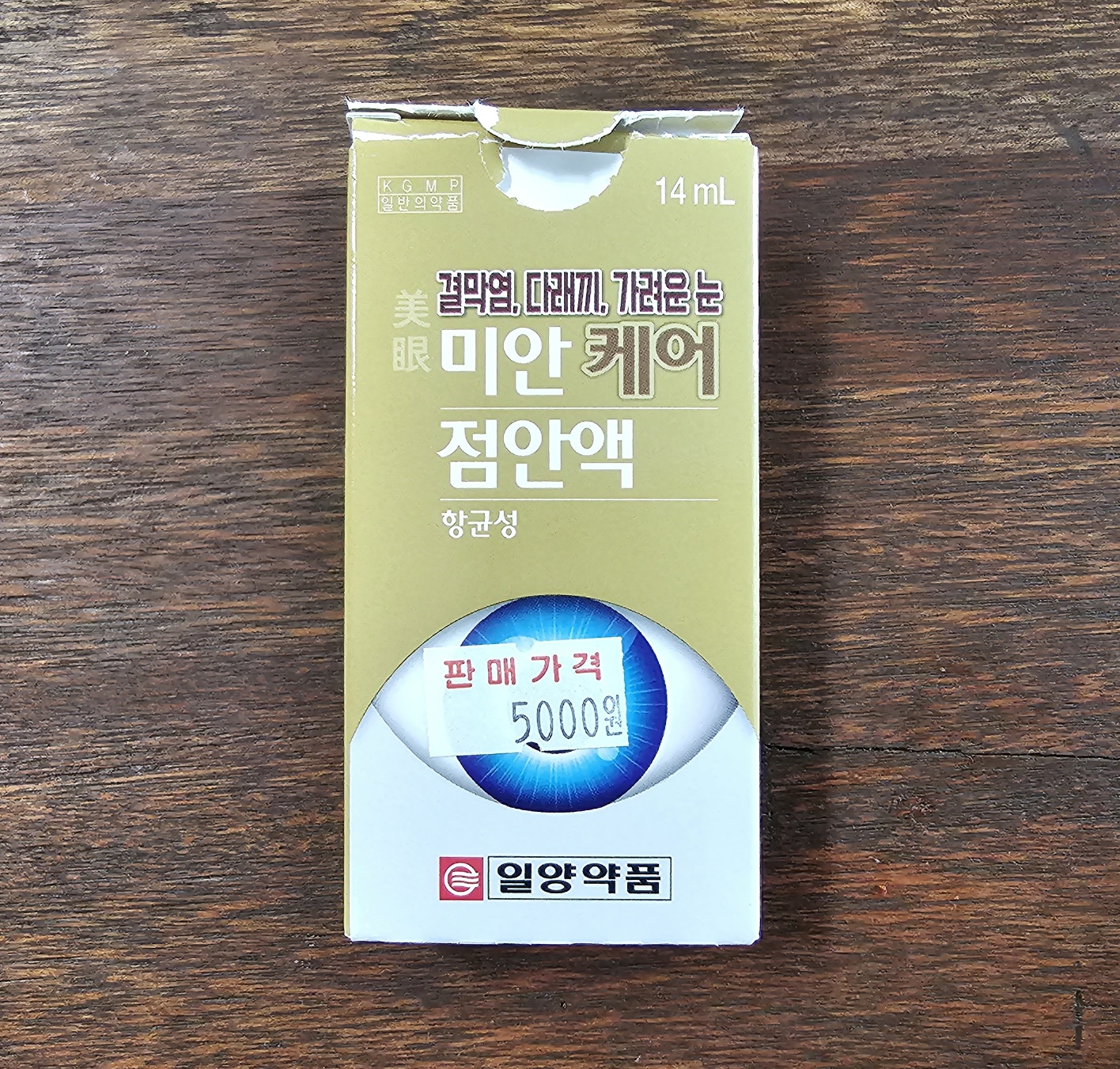 모유 수유 중 돼지