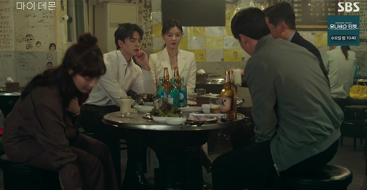 마이데몬 4회