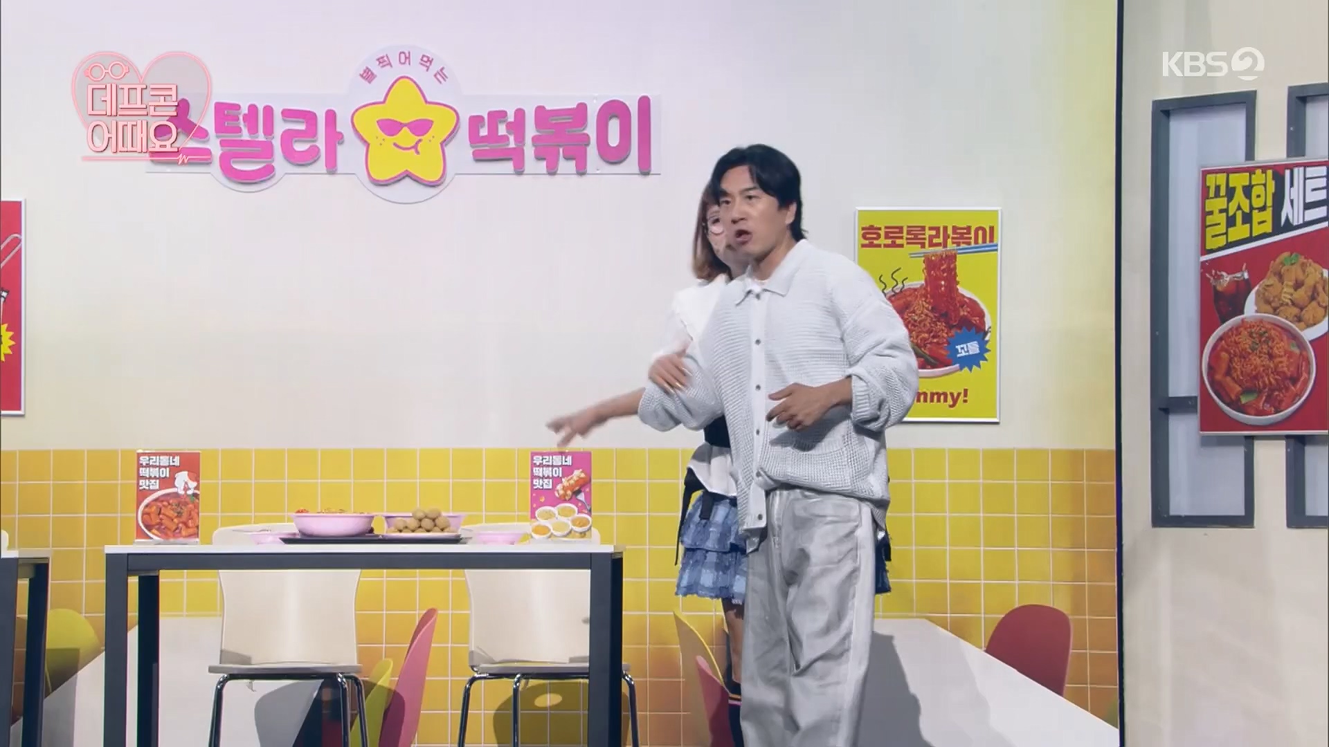 개그콘서트.E1084.240714p.H264-F1RST.mp4_20240715_211737.572.jpg