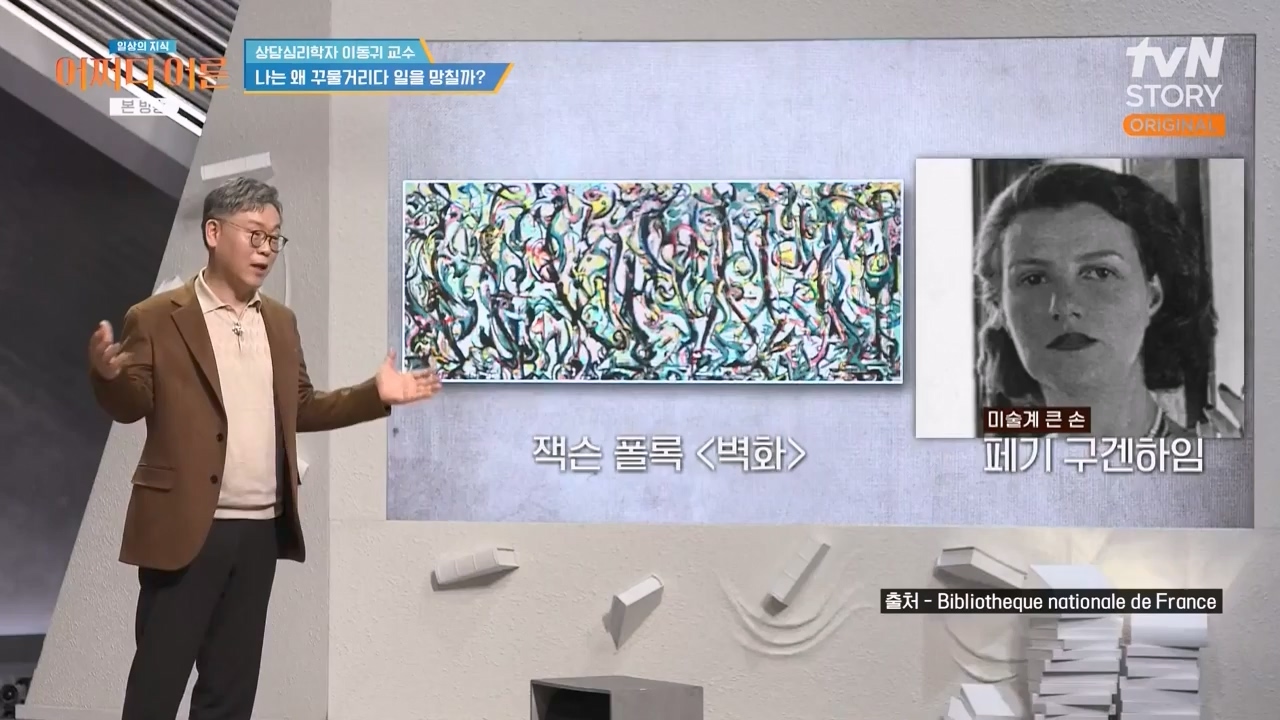 어쩌다 어른.E46.240306p-NEXT.mp4_20240306_210349.471.jpg