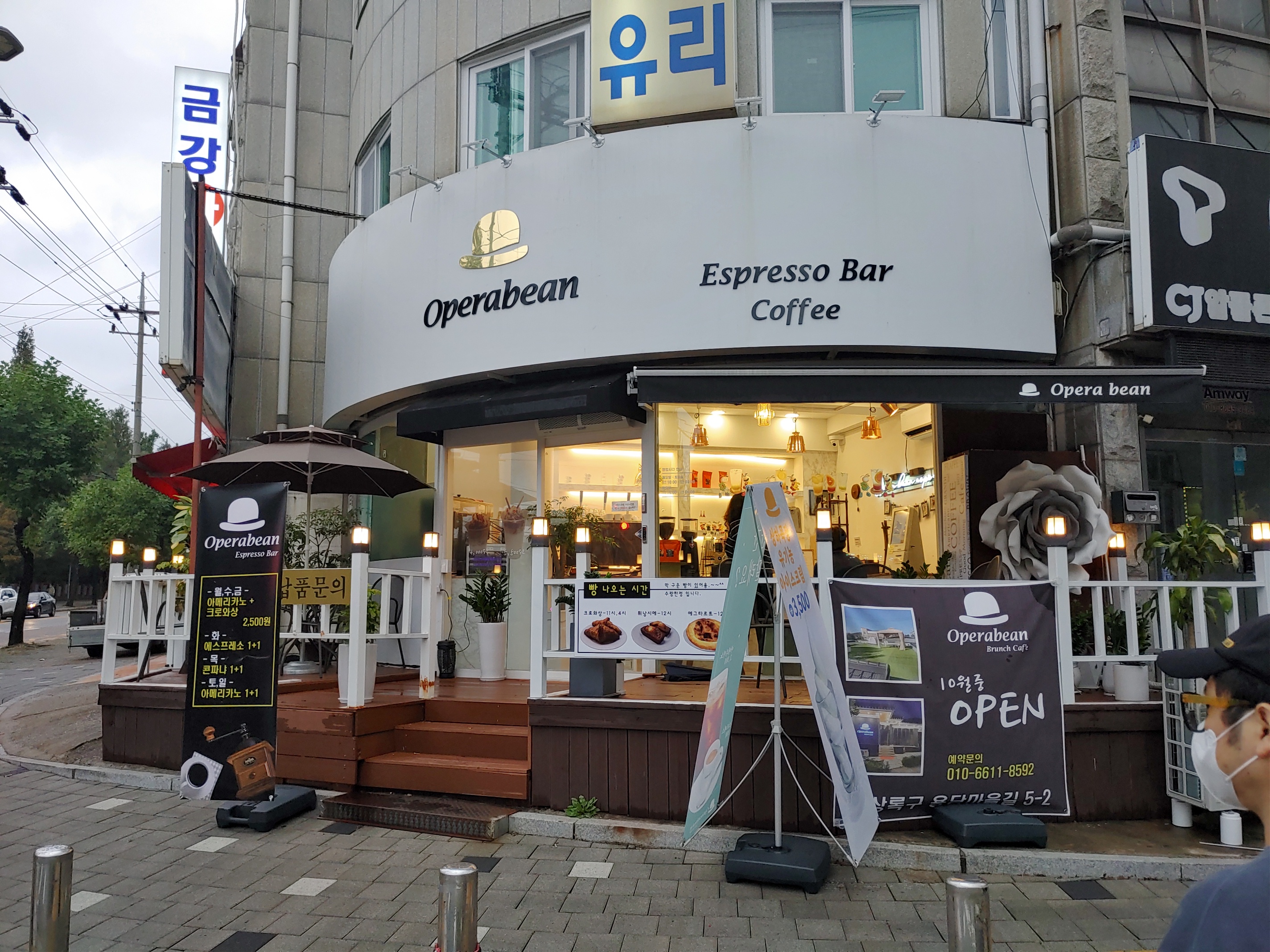 오페라빈 에스프레소바 이미지