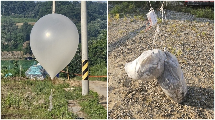 파주서 발견된 대남 전단 풍선 잔해. 출처 연합뉴스