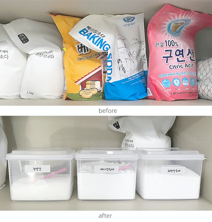  비다하우스ㅣ가루 세제 소분 용기 후기