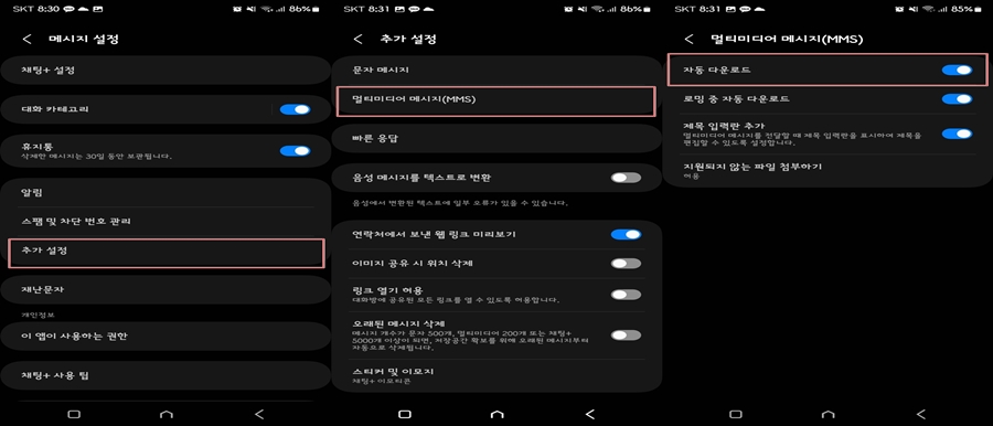 멀티 미디어 사진