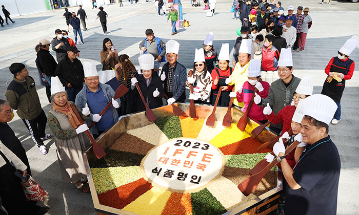 전주 국제 발효식품 엑스포 전시프로그램 안내