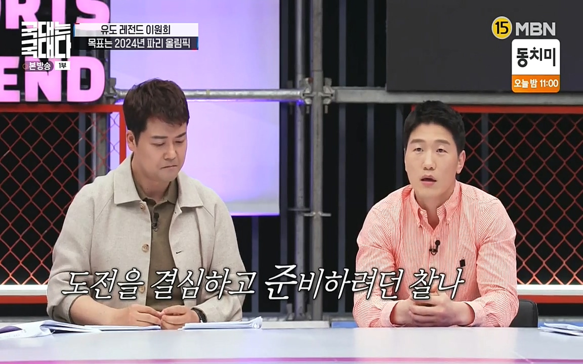 국대는 국대다.E13p-NEXT.mp4_20220605_185809.789.jpg